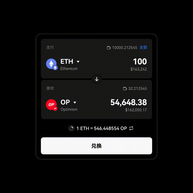 易欧app官网下载